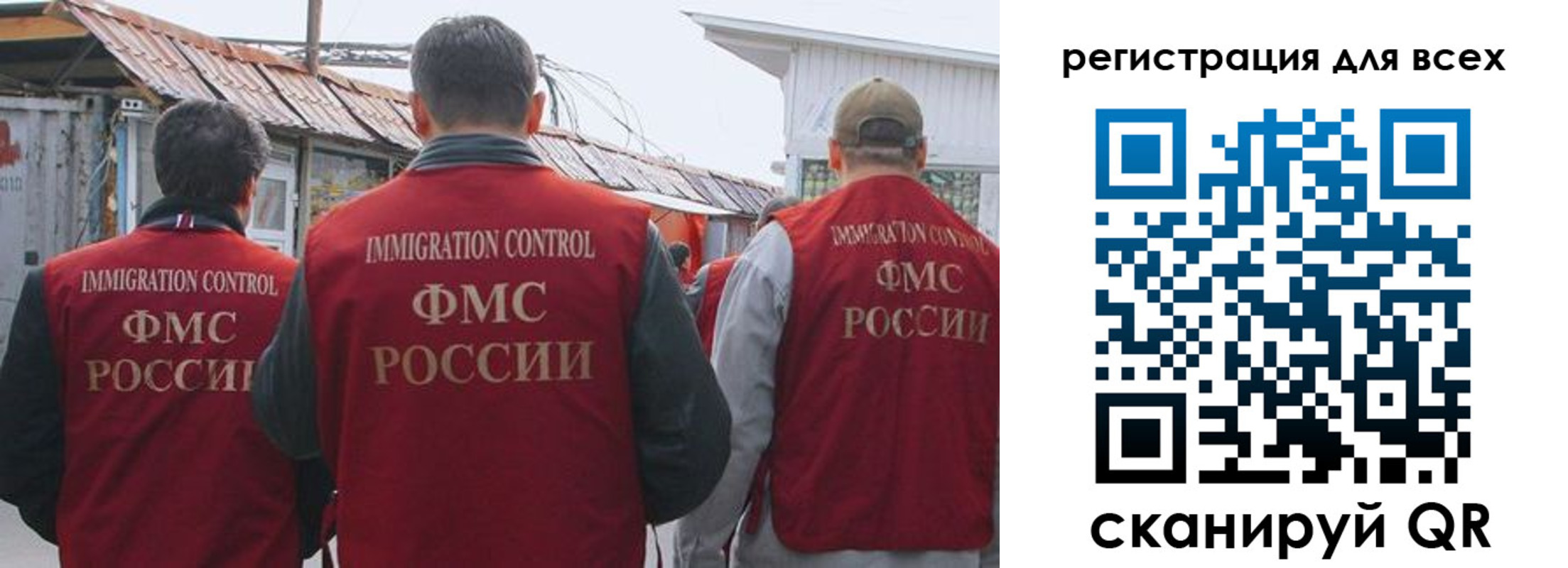 прописка для военкомата в Тыве