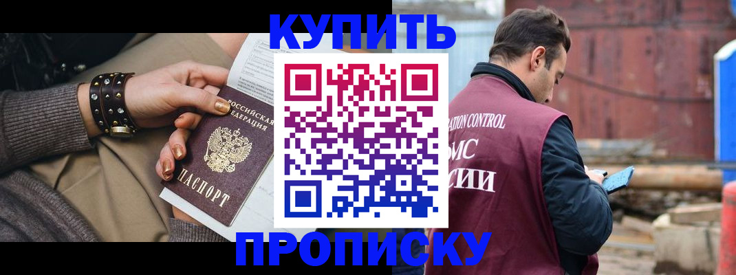 временная регистрация госуслуги в Тыве