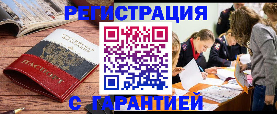 найти адрес прописки в Тыве